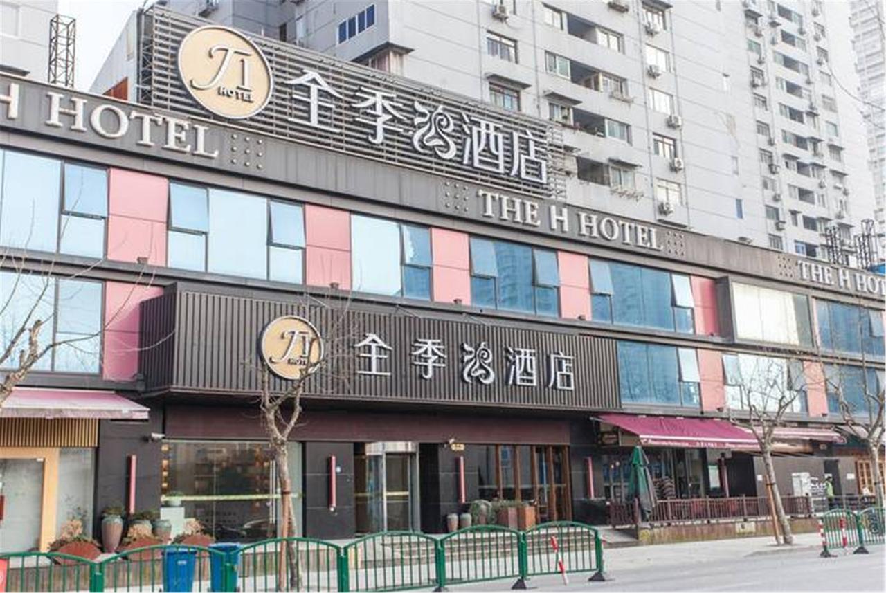 Ji Hotel Shanghai Lujiazui South Pudong Road Dış mekan fotoğraf